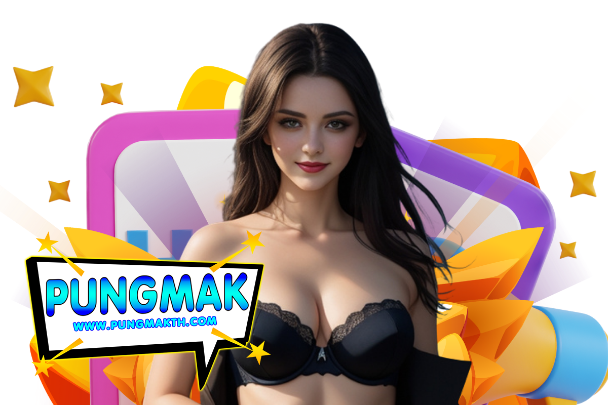 pungmak สมัคร