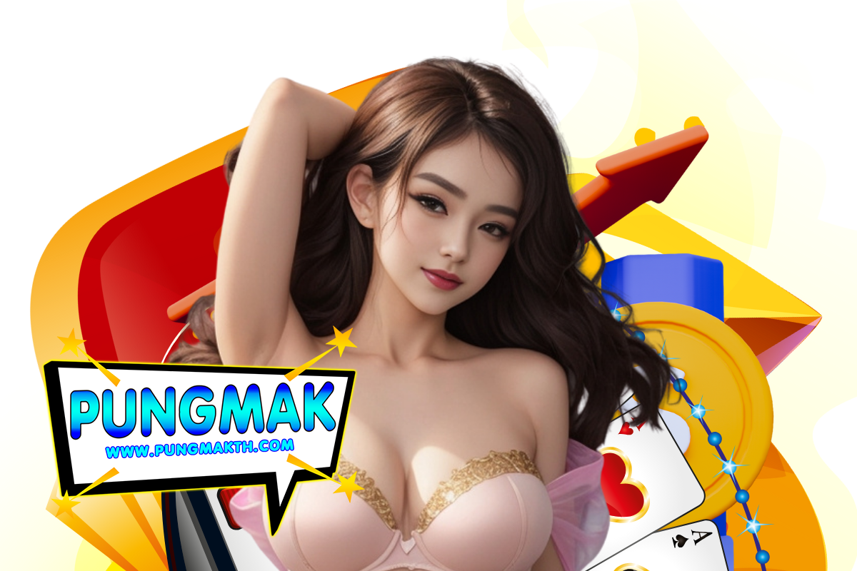pungmak สล็อต